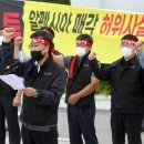 알펜시아리조트 노동조합 이미지