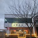 제주도 협재 해수욕장맛집 감귤탕수육, 흑돼지짜장면, 문어해물짬뽕 등이색 중식이 있는 면차롱