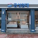 슈퍼드림 | 금성침대 에코드림 매트리스 슈퍼싱글, 침대 탐방기