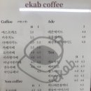 이캡커피 이미지