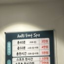 광안리데이트 추천 가성비 최고 안리풋스파 발마사지 부산여행 필수코스 발마사지 후기
