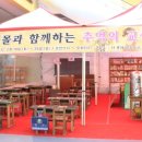 롯데몰이시아폴리스점 이미지