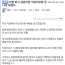 삼촌회사 이미지
