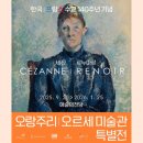 세계사를 알면 영화와 여행이 재밌다 | 일주일이 바쁜, 나의 루틴들