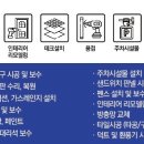 작전동전문음식점 이미지