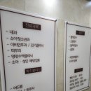 화인가정의원