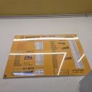 충주공용터미널화장실(내부) | 아산터미널맛집 로봇초밥마켓 아산터미널점🍣 모종동초밥 포장 후기 (스페셜초밥 추천)