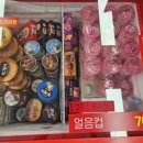 메고지고떡창고인천 네이버블로그
