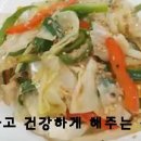 튼튼건강식품