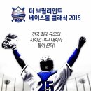 브릴리언트 이미지