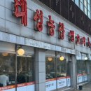 송죽길농장 이미지