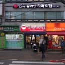 계동치킨 금호점 이미지