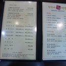 도가네짜장 이미지