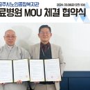 서울현병원