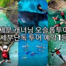 오렌지단란주점