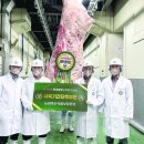 전광식농장 농수축산신문