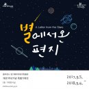 동두천시경기북부어린이박물관 이미지