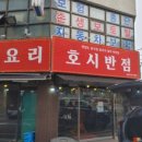 평리3구 이미지