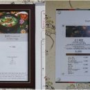 부길한 식당