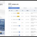 원주자동차검사소 이미지
