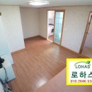 로하스공인중개사사무소 이미지