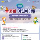 서천소방서-26 뉴스스토리