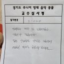 터치음악학원 이미지