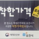 파주골토박이순두부 네이버블로그