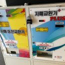 쇼미더코인 동전 노래연습장 네이버블로그