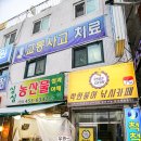 착한붕어낚시카페(군포점) 이미지