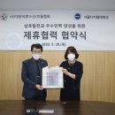 서울의류 이미지