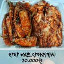 회원맛집홍보 이미지