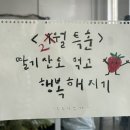 2559 | [대전/선화] 귀엽고 맛있는거 다 하는 핫한 카페, 흐그이므자 후기