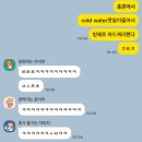 Cat garden | 홍콩여행 1일차 (셩완 - 센트럴 - 익청빌딩)