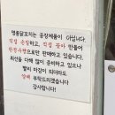 명륜닭꼬치