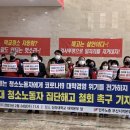 노총일반노동조합 이미지