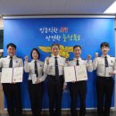 증평소방서 이미지