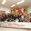 오식도지역아동센터 이미지