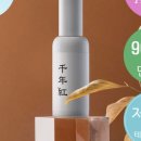 주식회사 로노 이미지