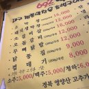 692 | [ 중랑구 / 신내동 ] 고소한 막창맛집 내돈내산 후기 &#39;692대구막창&#39;