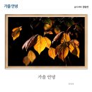 연제중학교 이미지