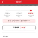 동대문엽기떡볶이 올림픽성내점 이미지