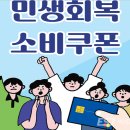 유성청구A 여경로당 | &lt;핫뉴스*좋은 뉴스 골라읽기&gt;□2025.07.19□