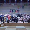 어울 머니투데이