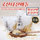 경북 농산 이미지