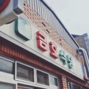 백가백반 이미지