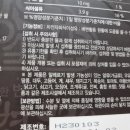 테미용한의원 | 차전자피식이섬유 효능 차전차피 과립으로 먹는법 소개 추천