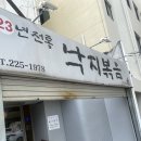 더솥밥