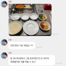 라쿵푸마라탕앤훠궈 | [대구 북구] 경북대 마라탕맛집 ‘라쿵푸 훠궈&amp;마라탕’ 훠궈 무한리필 솔직후기
