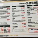 드럼통 소 숯불구이 이미지